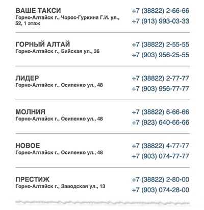 Проверенные Проститутки Горно Алтайска