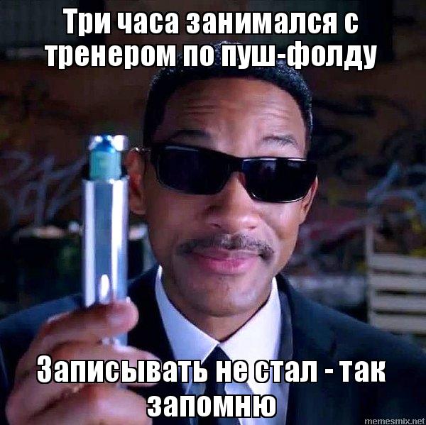 Мемы про черную пятницу