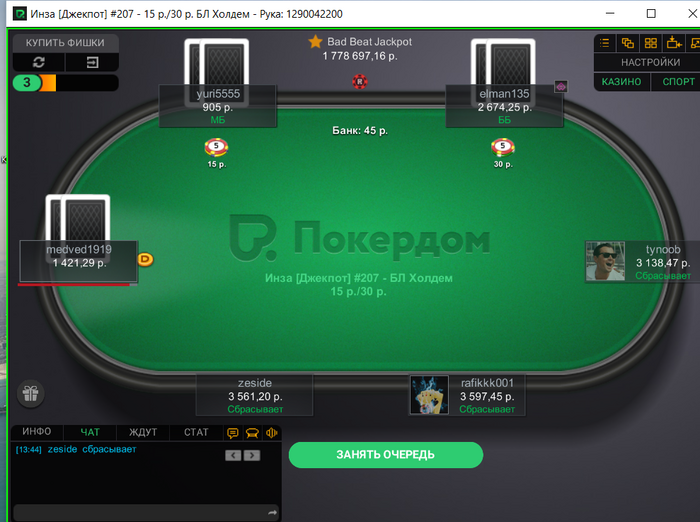 Pokerdom pokerdom cjo8 top