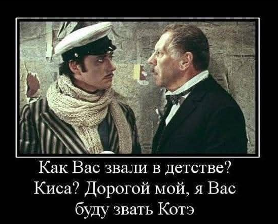 Кис зачем вам деньги