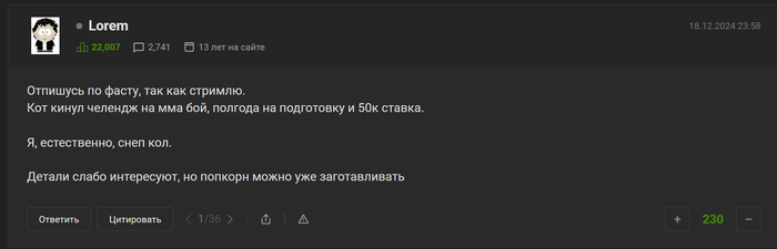 post-46750-1740768205517f_thumb.webp