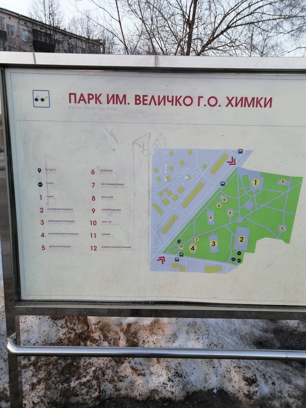 post-110715-1616778245.jpg