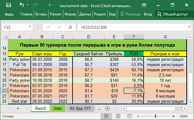 post-126946-17434514629b72.png