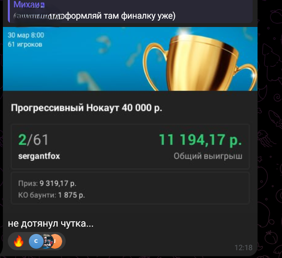 post-102751-17749519261248.png