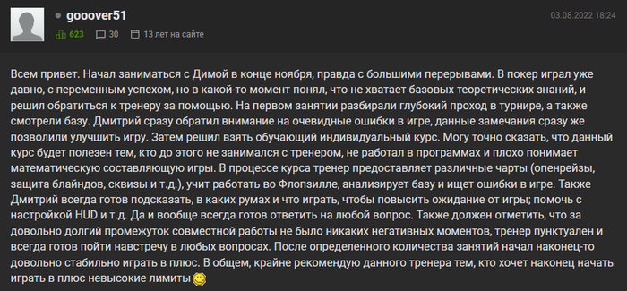 post-112139-17766775467786_thumb.webp