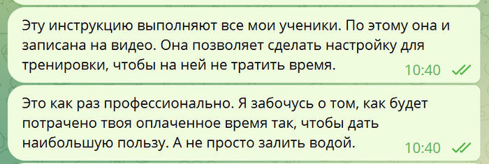 Сообщить выставить. Сообщить выставить