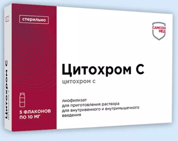 Цитохром с инструкция по применению. Цитохром c лиофил д/р-ра д/ин 10мг фл №5. Цитохром ампулы. Цитохром с лиофилизат.