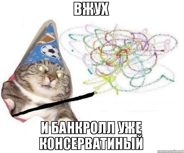 Кот вжух. Вжух вжух. Вжух и кофе. Кот вжух раскраска.