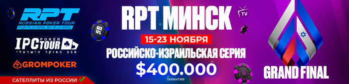 Чипкаунт что такое в покере. Смотреть фото Чипкаунт что такое в покере. Смотреть картинку Чипкаунт что такое в покере. Картинка про Чипкаунт что такое в покере. Фото Чипкаунт что такое в покере