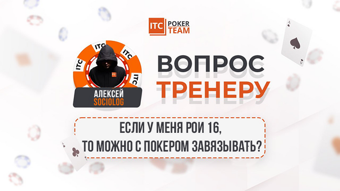 5 вопросов тренеру