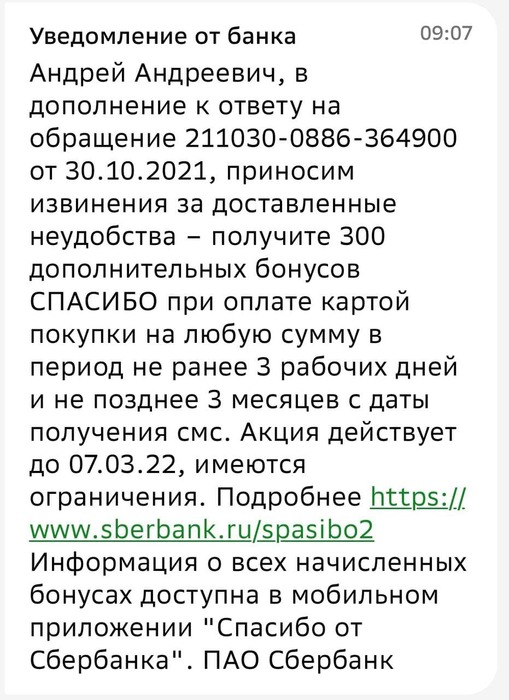 Рисунок
