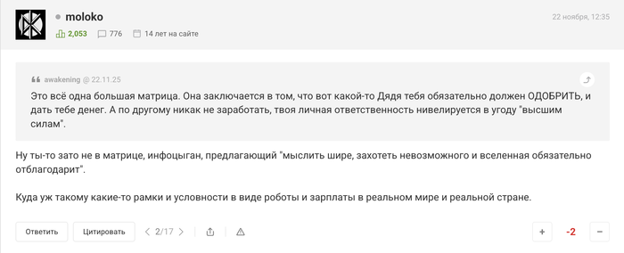 post-161553-1763932356cc3_thumb.webp