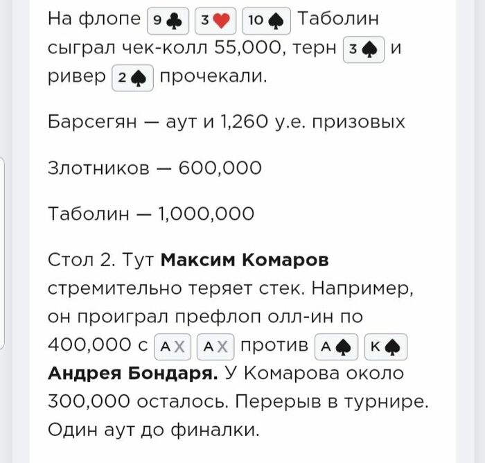 post-144673-167164006047db_thumb.jpg