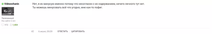 post-110847-17038148731117_thumb.webp