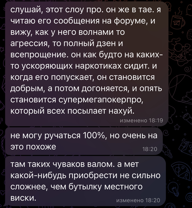 Анекдот - посылай нахуй всех кто тебе не нравится - иди нахуй - а вот этого я