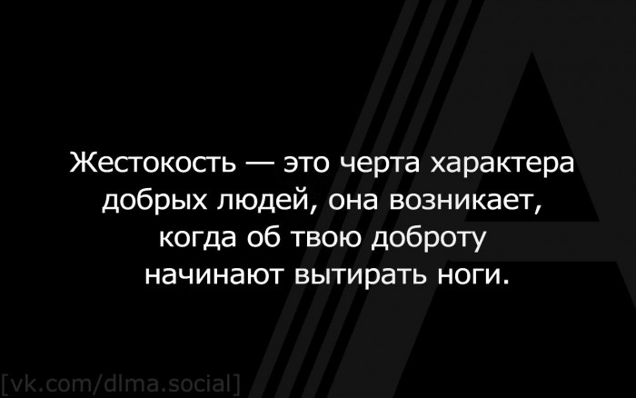 Слишком эмоциональные люди не способны на подлость они все выскажут сразу и напрямую картинки