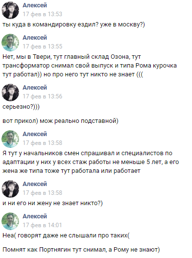 post-6640-1550595896.png
