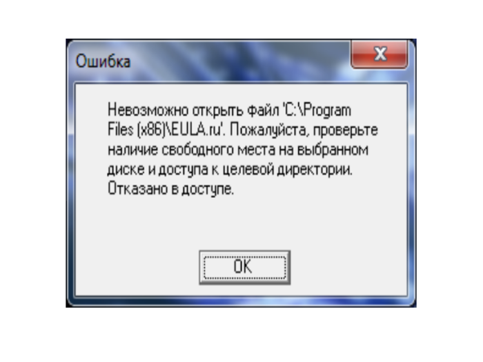Ошибка файла. Файл не открывается. Ошибка диска. Невозможно открыть файл.