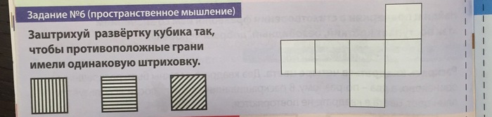 Пять ступеней лестницы покрасили в темный цвет как показано на рисунке найдите площадь окрашенной 30