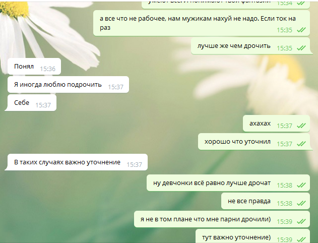 Как Часто Девушки Дрочат