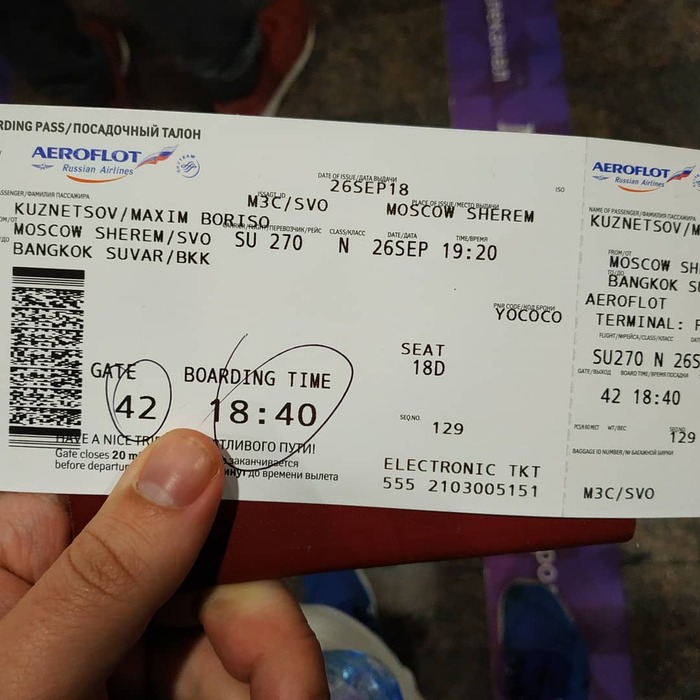новосибирск куба билеты на самолет