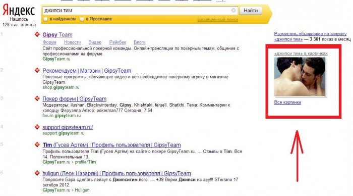 Лимонная вечеринка почему нельзя гуглить. Что нельзя писать в Яндексе. Запросы которые нельзя гуглить в Яндексе. Что нельзя набирать в Яндексе. Что нельзя вводить в поисковике.